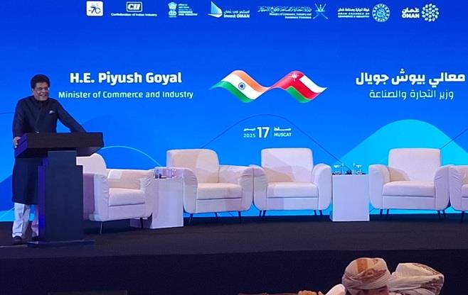 India Oman Business Forum